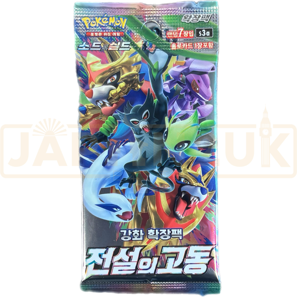 legendary pulse booster box Yu-Gi-Oh! The Lost Millennium Booster Pack – Brimstone Games