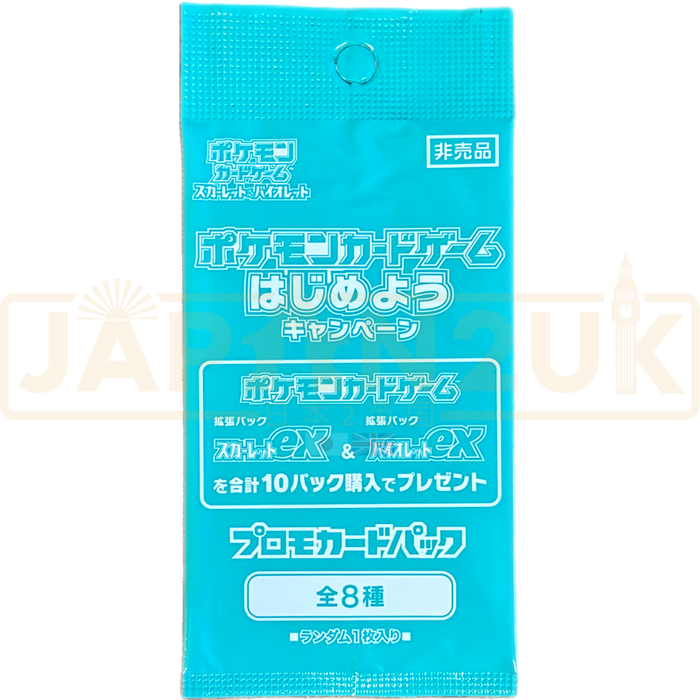 Pokemon Let's Get Started Campaign Scarlet & Violet ex Promo Japanese Japan2UK Pokemon Let's Get Started Campaign Scarlet & Violet ex Promo Japanese Japan2UK