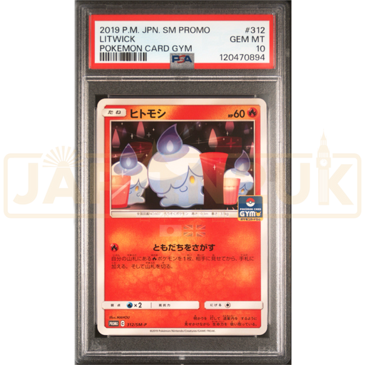 Pokemon Litwick Non Holo Gym Pack Promo 312/SM-P Japanese Graded Card PSA 10 #120470894