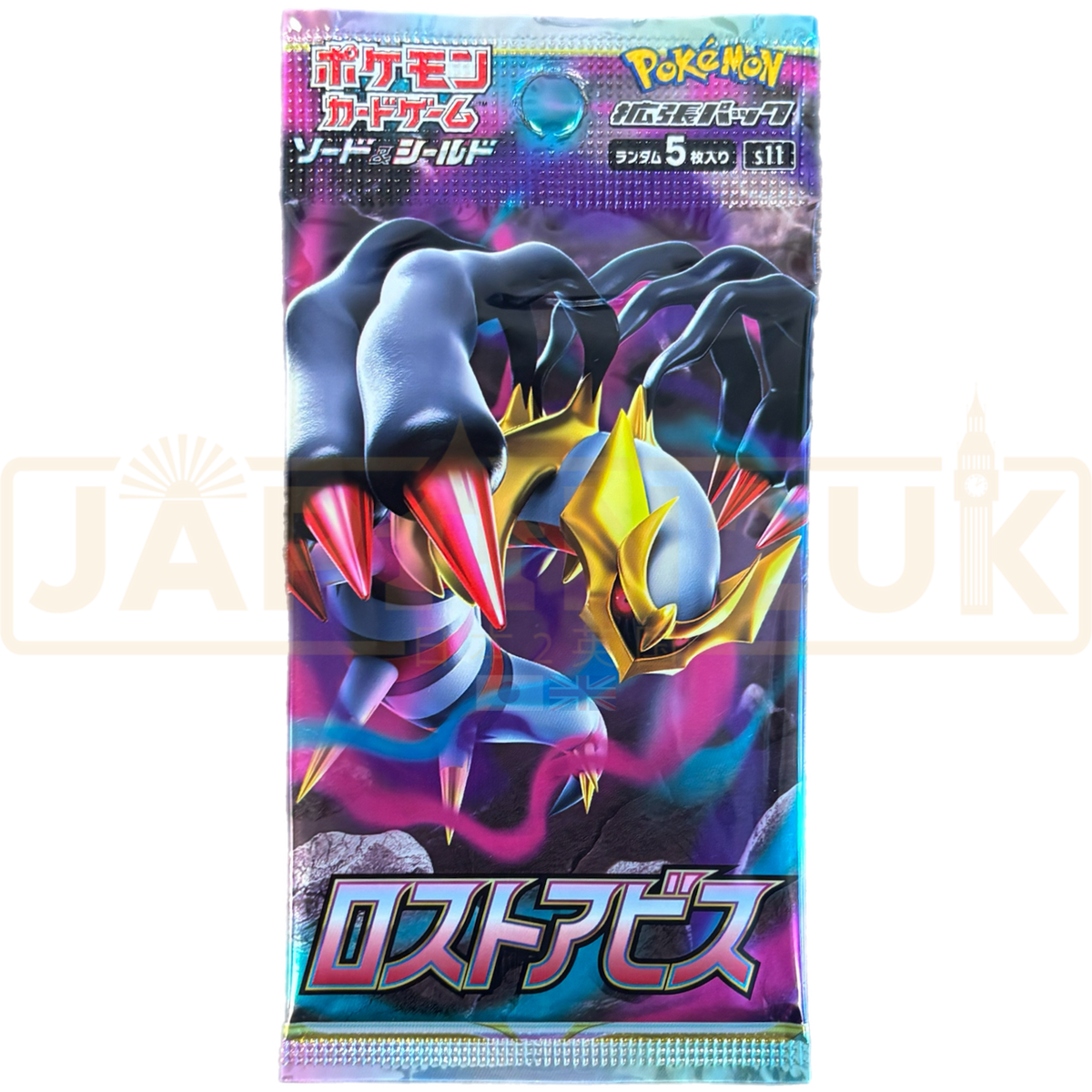Pokemon Lost Abyss s11 Japanese Booster Pack. — Japan2UK