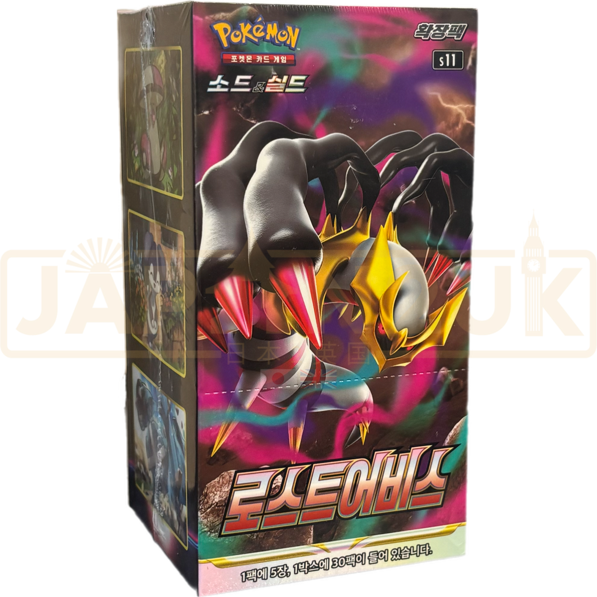 Pokemon Lost Abyss s11 Korean Booster Box Pokemon Lost Abyss s11 Korean Booster Box