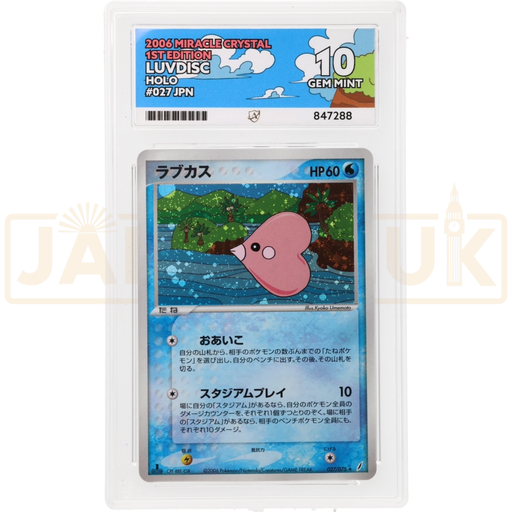 Pokemon Luvdisc Holo Miracle Crystal 027/075 Japanese Graded Card ACE 10 #847288