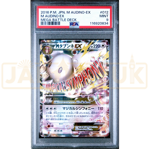 Pokemon M Audino EX Mega Battle Deck XYH 012/026 Japanese Graded Card PSA 9 #116920834