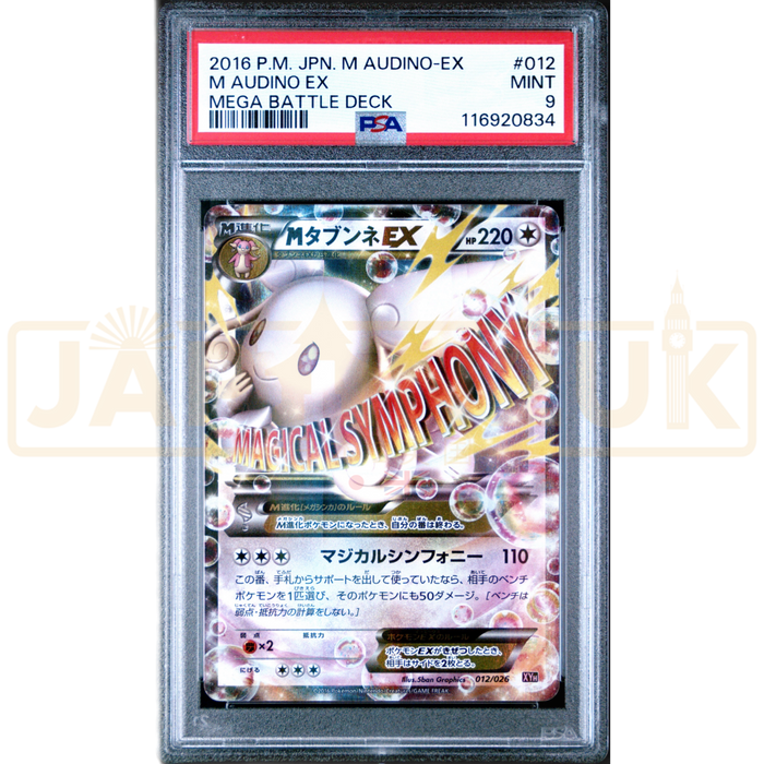 Pokemon M Audino EX Mega Battle Deck XYH 012/026 Japanese Graded Card PSA 9 #116920834