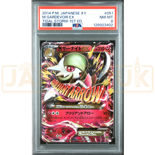 Pokemon M Gardevoir EX RR Tidal Storm xy5 051/070 Japanese Graded Card PSA 8 #128923402