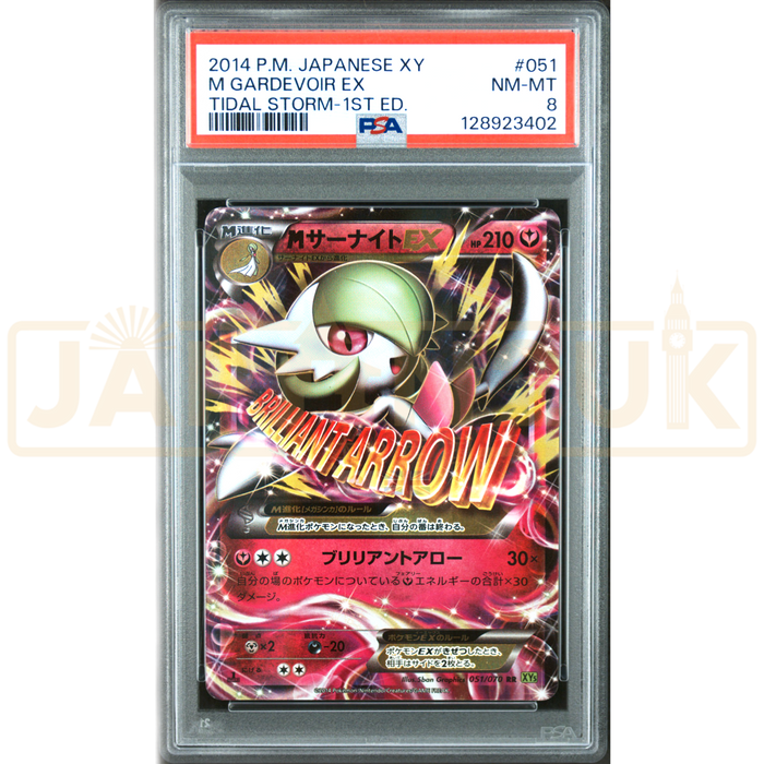 Pokemon M Gardevoir EX RR Tidal Storm xy5 051/070 Japanese Graded Card PSA 8 #128923402