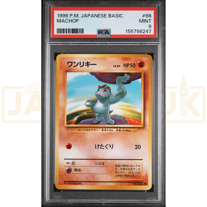 Pokemon Machop 066 Base Set Japanese Graded Card PSA 9 #155798247
