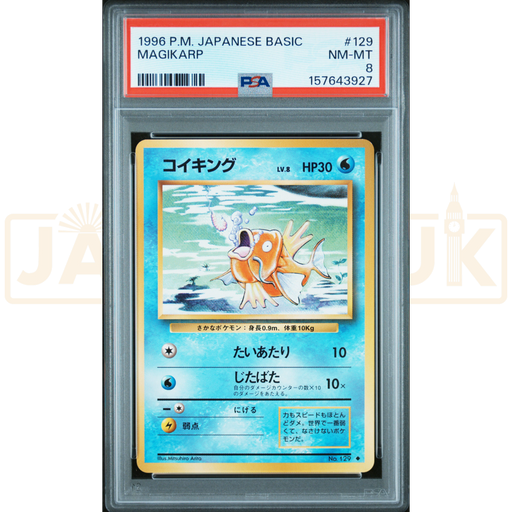Pokemon Magikarp 129 Base Set Japanese Graded Card PSA 8 #157643927