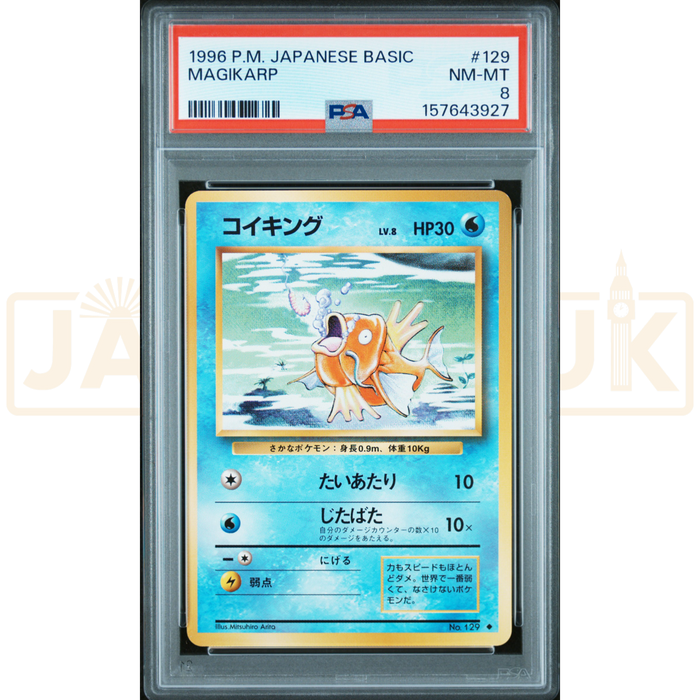 Pokemon Magikarp 129 Base Set Japanese Graded Card PSA 8 #157643927