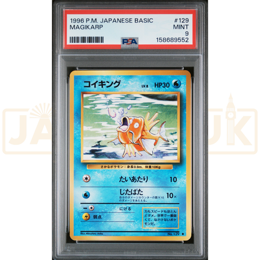 Pokemon Magikarp 129 Base Set Japanese Graded Card PSA 9 #158689552
