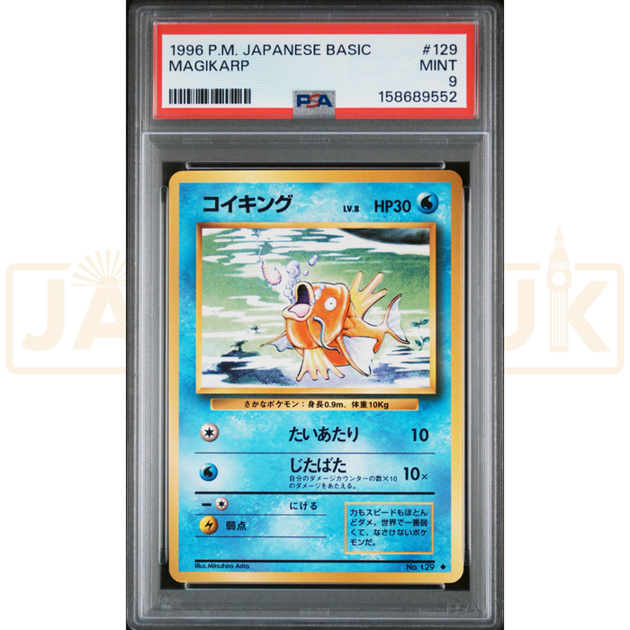 Pokemon Magikarp 129 Base Set Japanese Graded Card PSA 9 #158689552