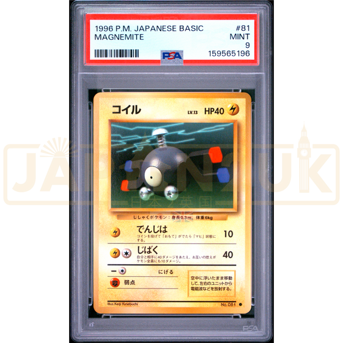 Pokemon Magnemite 081 Base Set Japanese Graded Card PSA 9 #159565196