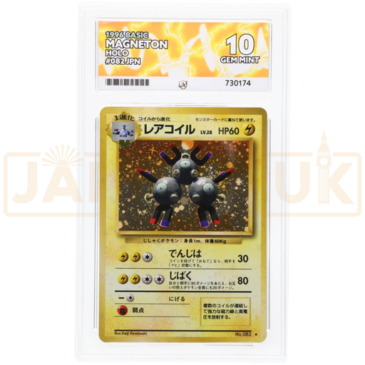 Pokemon Magneton 082 Base Set Japanese Graded Card ACE 10 #730174