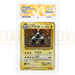 Pokemon Magneton 082 Base Set Japanese Graded Card ACE 10 #730174