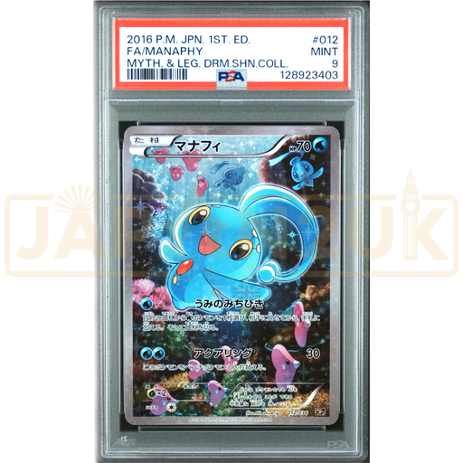 Pokemon Manaphy Holo Mythical Legendary Dream Shine Collection cp5 012/036 Japanese Graded Card PSA 9 #128923403