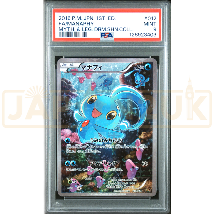 Pokemon Manaphy Holo Mythical Legendary Dream Shine Collection cp5 012/036 Japanese Graded Card PSA 9 #128923403