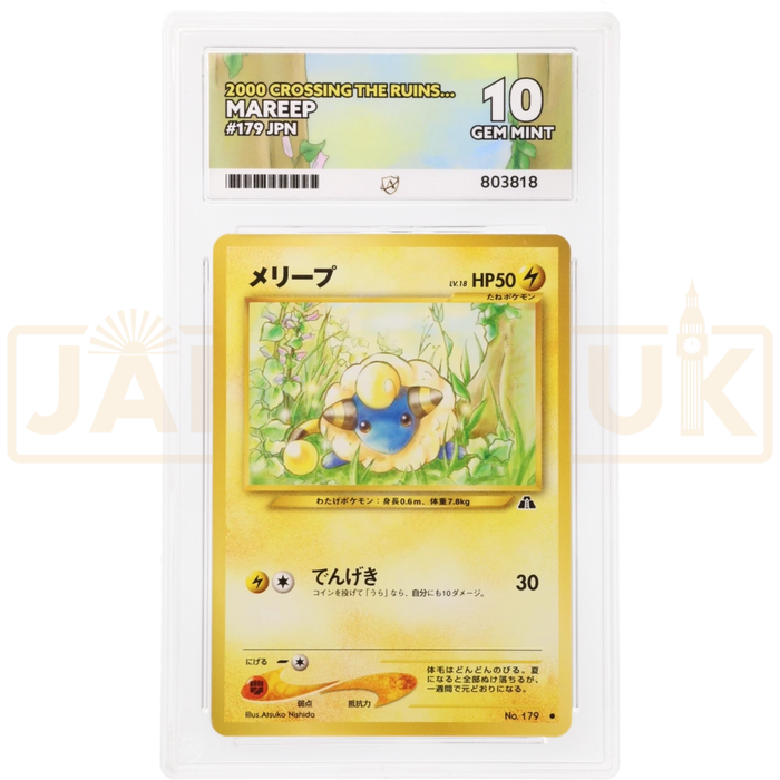 Pokemon Mareep Non Holo Crossing the Ruins 179 Japanese Graded Card ACE 10 #803818