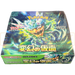 Pokemon Mask of Change sv6 Japanese Booster Box