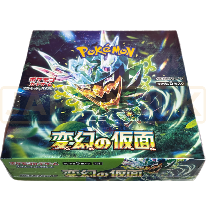 mask of change booster box chase cards Pokmon Card Game Scarlet & Violet Expansion Pack Transformation (Japanese Version) : Toys & Games All cards are in Japanese.Each booster pack contains 5 cards.There are 30 booster packs in every box. Pokemon Mask of Change Japanese