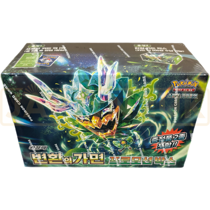 Pokemon Mask of Change sv6 Korean Promotional Booster Box
