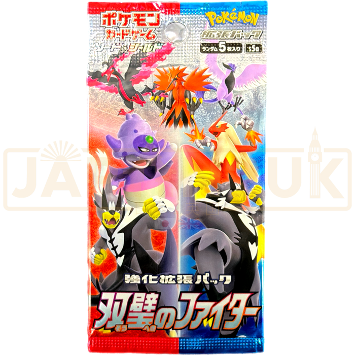 Pokemon Matchless Fighters s5a Japanese Booster Pack