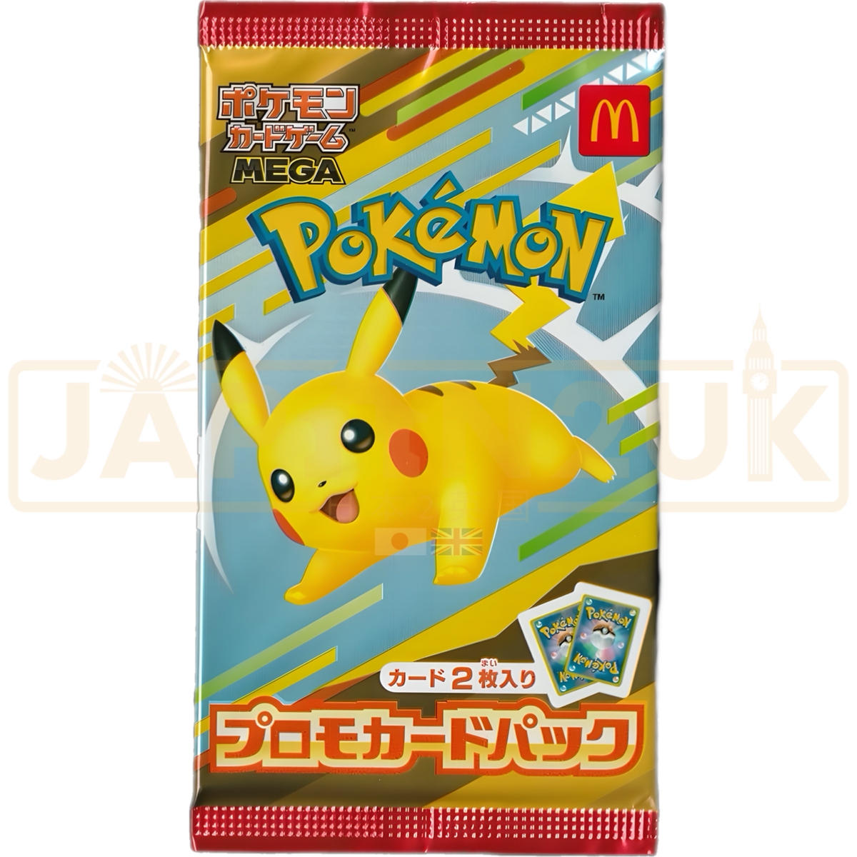 McDonald's Pokémon Promo 2 Cards早いもの勝ち Pokemon McDonald's