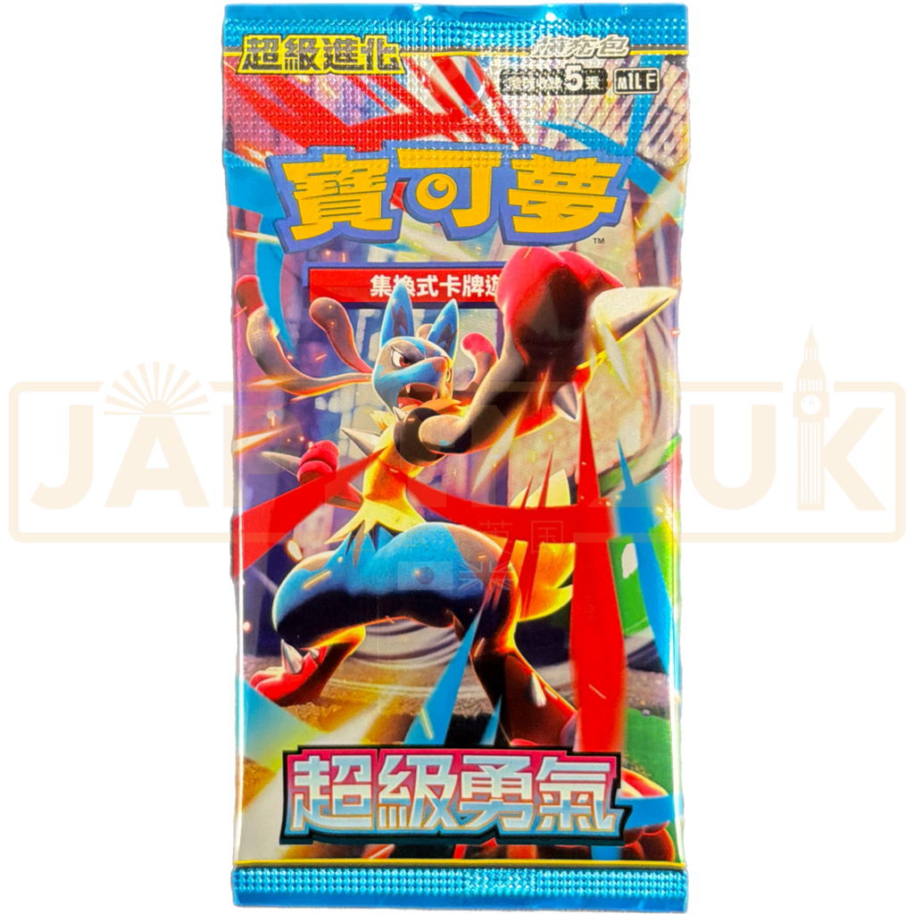Pokemon Mega Brave m1L F Traditional Chinese Booster Pack — Japan2UK