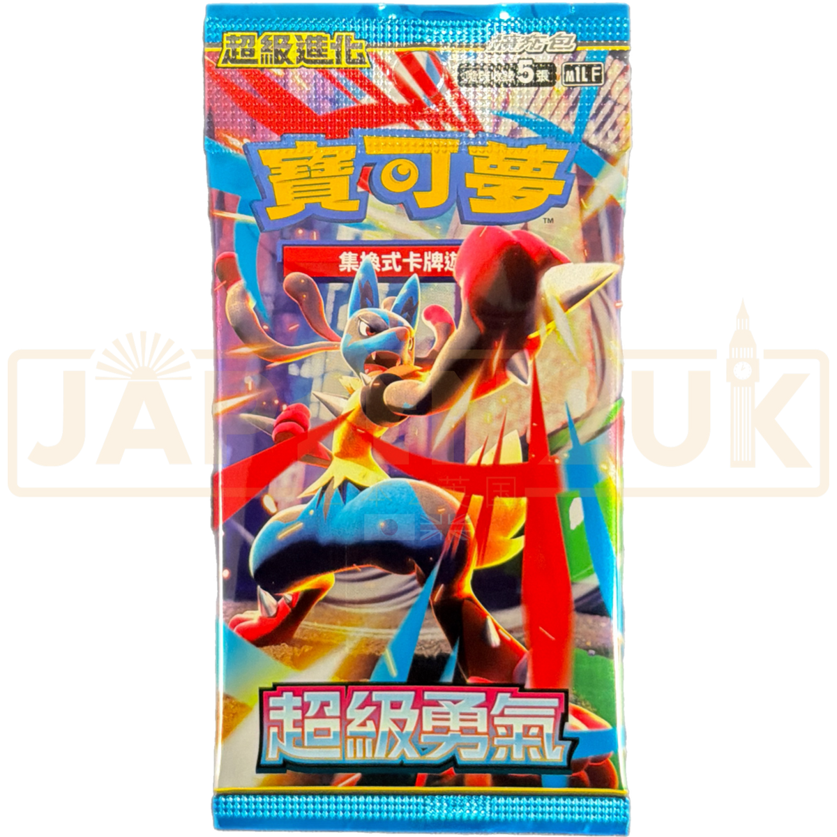 Pokemon Mega Brave m1L F Traditional Chinese Booster Pack — Japan2UK