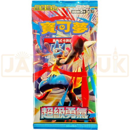 Pokemon Mega Brave m1L F Traditional Chinese Booster Pack Pokemon Mega Brave m1L F Traditional Chinese Booster Pack