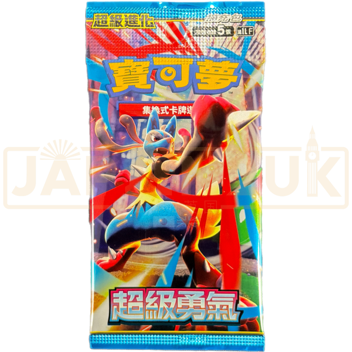 Pokemon Mega Brave m1L F Traditional Chinese Booster Pack