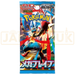 Pokemon Mega Brave m1L Japanese Booster Box