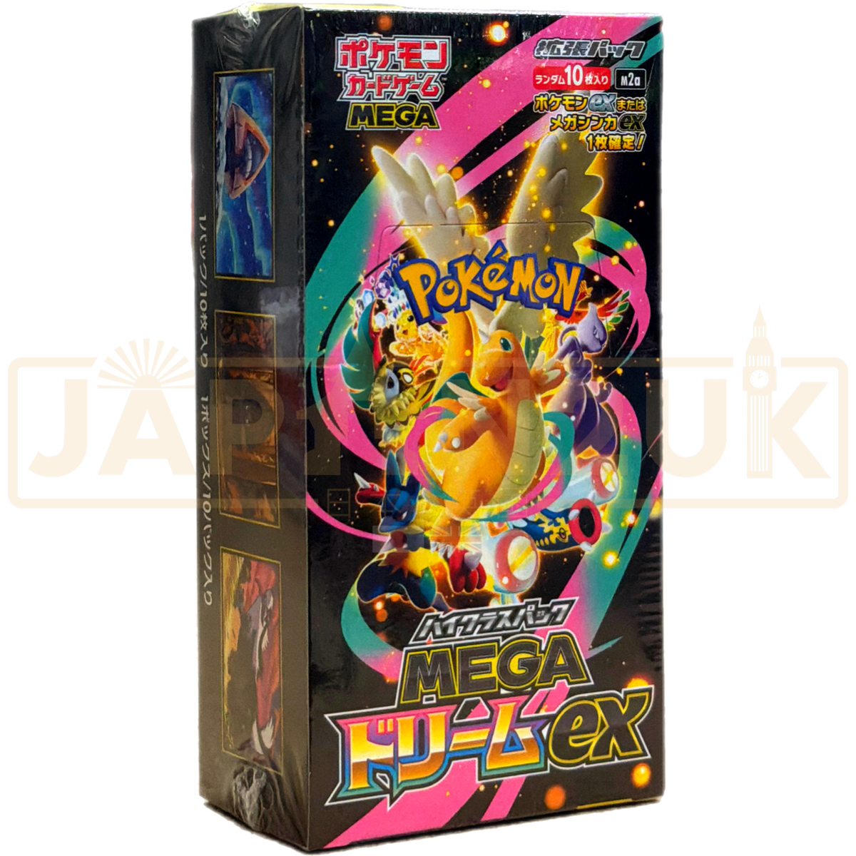 ポケモンカードゲーム Pokemon Card mega dream ex Box m2a Amazon.co.jp: ポケモンカードゲーム MEGA ハイクラスパック MEGA