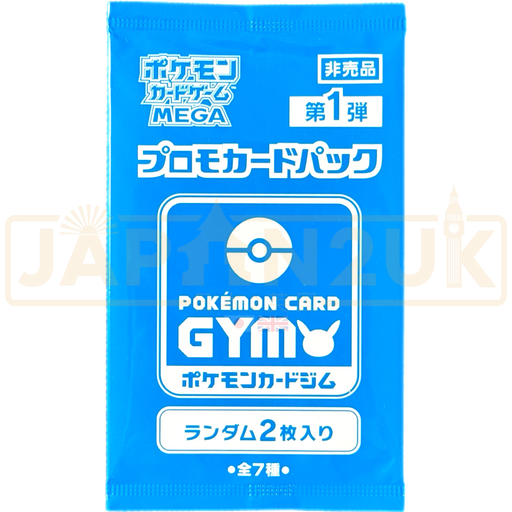 Pokemon Mega Evolution Gym Promo Double Vol. 1 Japanese Booster Pack