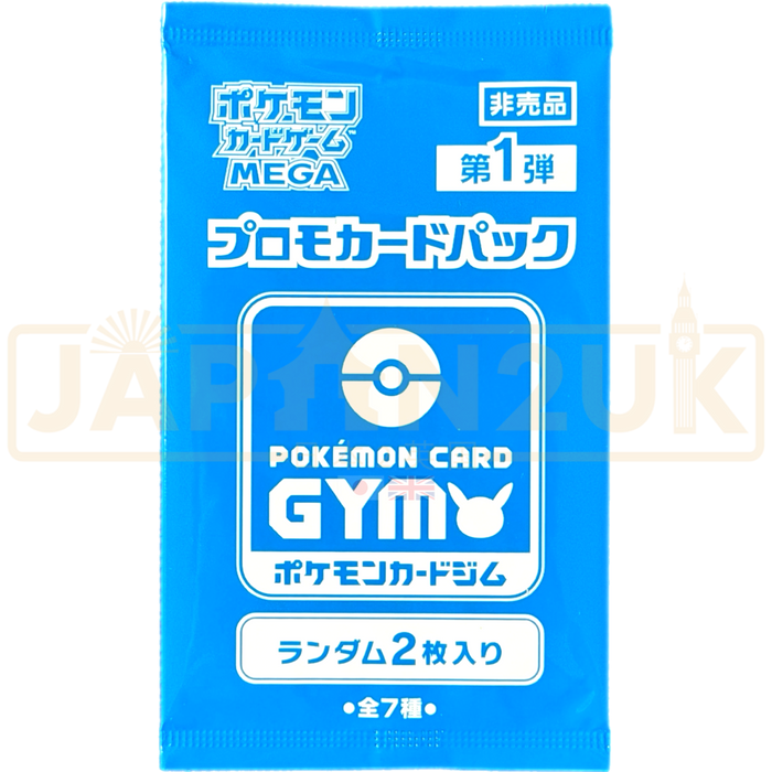 Pokemon Mega Evolution Gym Promo Double Vol. 1 Japanese Booster Pack