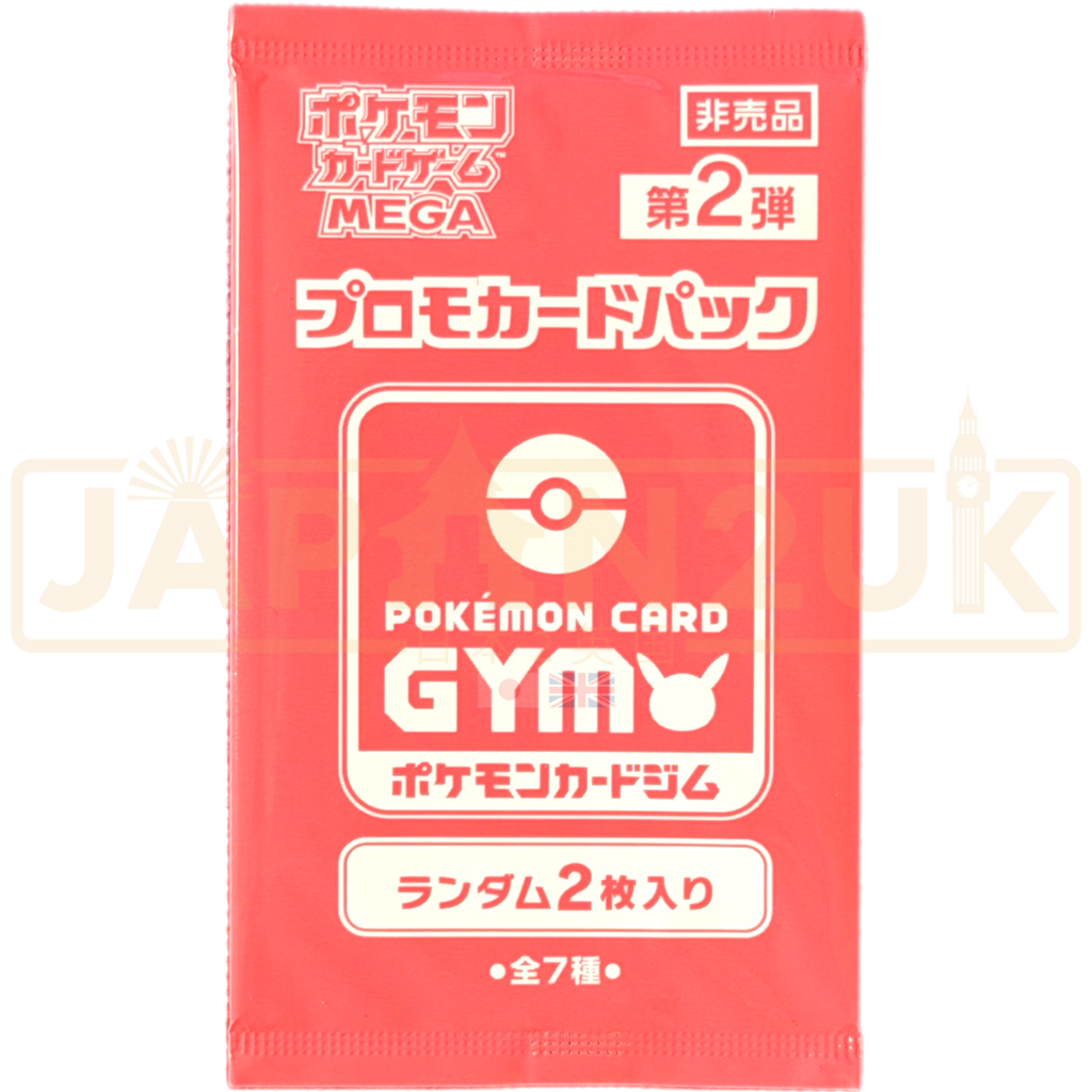 Pokemon Mega Evolution Gym Promo Double Vol. 2 Japanese Booster Pack Japan2UK Pokemon Mega Evolution Gym Promo Double Vol. 2 Japanese Booster Pack Japan2UK