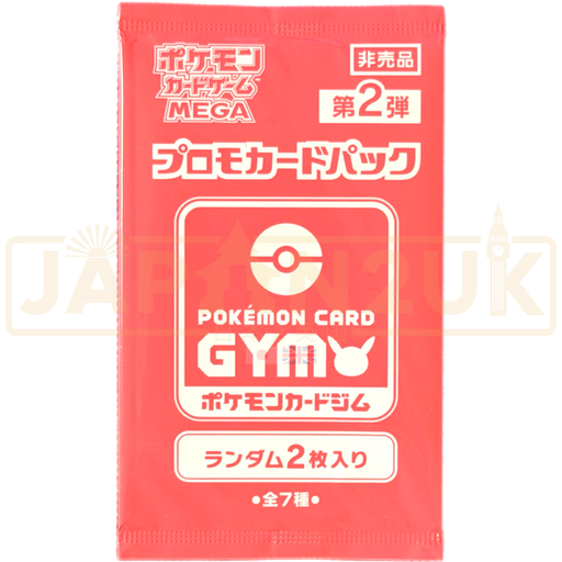 Pokemon Mega Evolution Gym Promo Double Vol. 2 Japanese Booster Pack