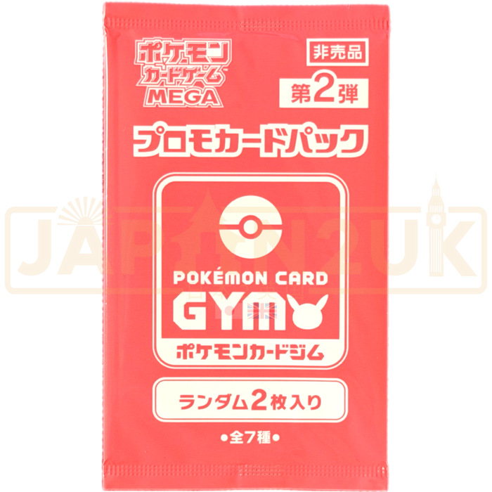 Pokemon Mega Evolution Gym Promo Double Vol. 2 Japanese Booster Pack