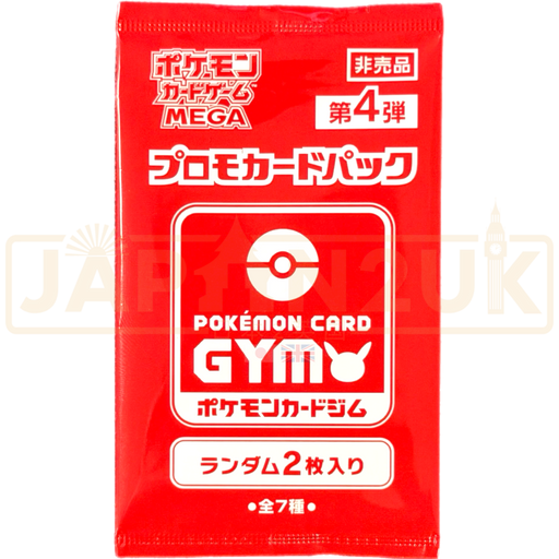Pokemon Mega Evolution Gym Promo Double Vol. 4 Japanese Booster Pack