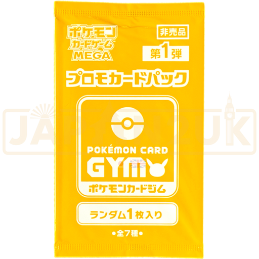 Pokemon Mega Evolution Gym Promo Single Vol. 1 Japanese Booster Pack