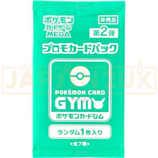 Pokemon Mega Evolution Gym Promo Single Vol. 2 Japanese Booster Pack