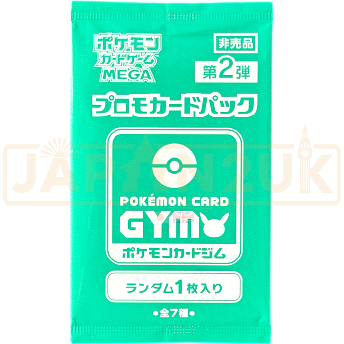 Pokemon Mega Evolution Gym Promo Single Vol. 2 Japanese Booster Pack