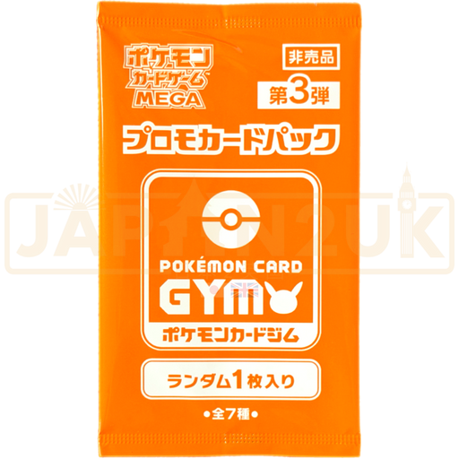 Pokemon Mega Evolution Gym Promo Single Vol. 3 Japanese Booster Pack