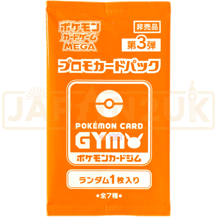 Pokemon Mega Evolution Gym Promo Single Vol. 3 Japanese Booster Pack