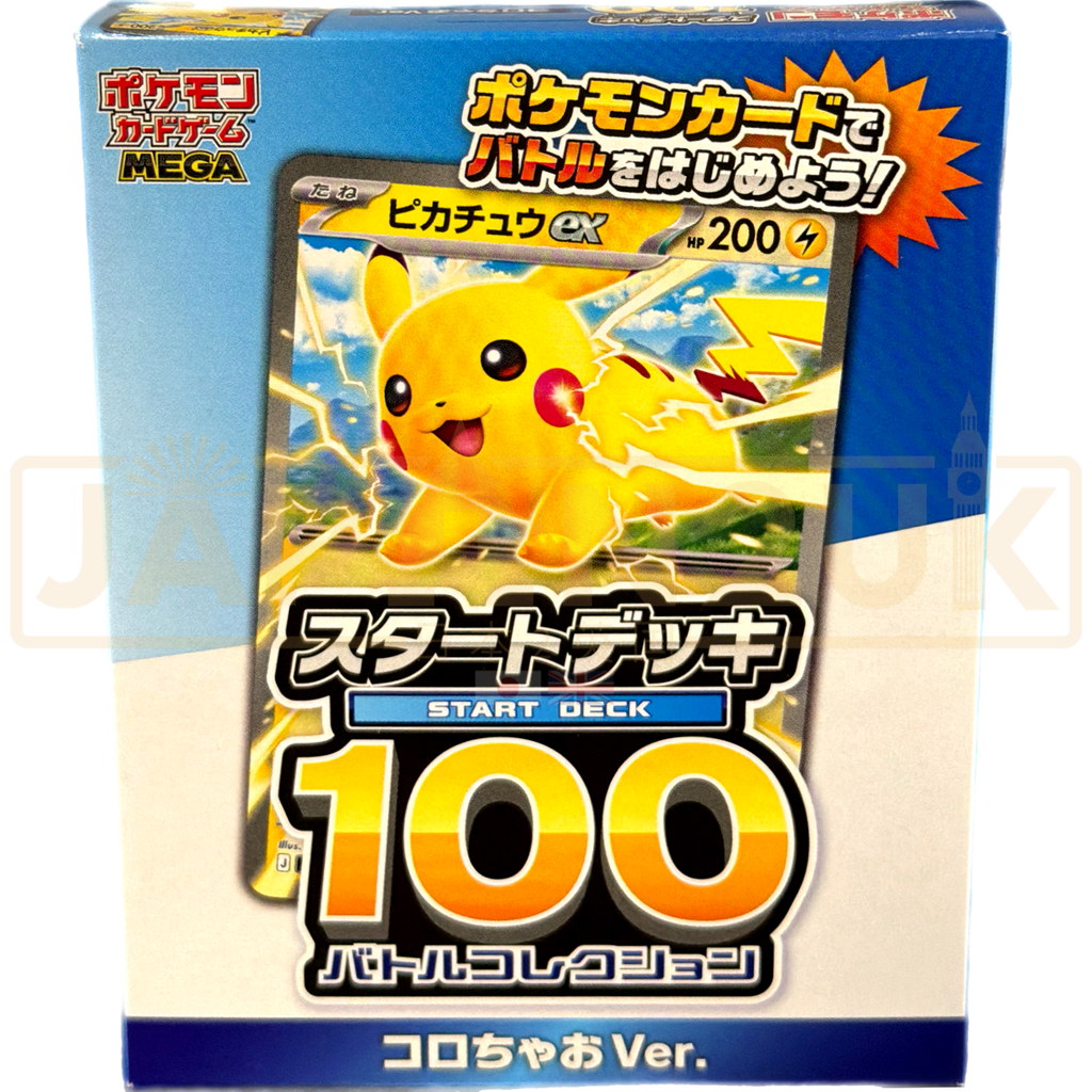 pokemon card game sword & shield start deck 100 Pokemon Mega Evolution Start Deck 100 Battle Collection CoroCiao mP1 J — Japan2UK