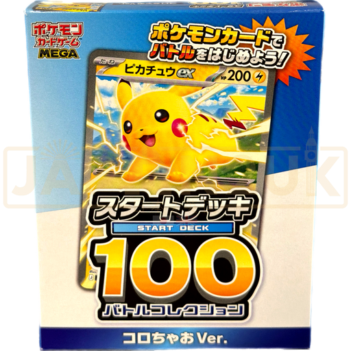 Pokemon Mega Evolution Start Deck 100 Battle Collection Coro Coro mP1 Japanese Deck