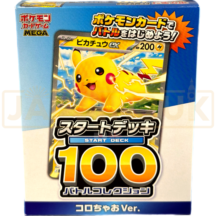 Pokemon Mega Evolution Start Deck 100 Battle Collection Coro Coro mP1 Japanese Deck