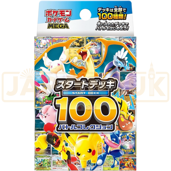 Pokemon Mega Evolution Start Deck 100 MC Japanese Battle Collection