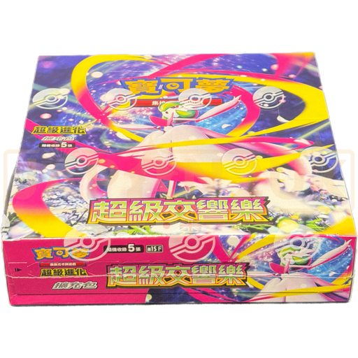 Pokemon Mega Symphonia m1S F Traditional Chinese Booster Box Pokemon Mega Symphonia m1S F Traditional Chinese Booster Box