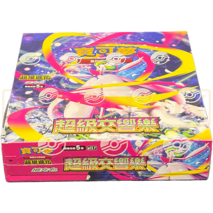 Pokemon Mega Symphonia m1S F Traditional Chinese Booster Box