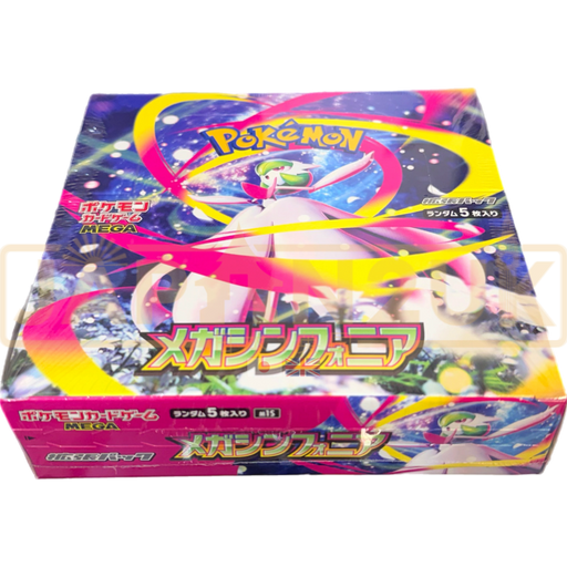 Pokemon Mega Symphonia m1S Japanese Booster Box